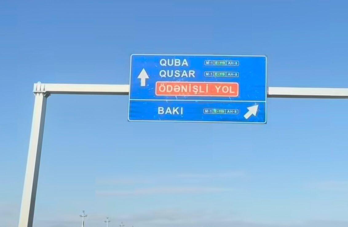 S&uuml;r&uuml;c&uuml;lərin diqqətinə  Bu yola radar quraşdırıldı