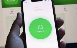 &ldquo;&Ouml;lm&uuml;sən?&rdquo; adlı tətbiq &Ccedil;ində g&uuml;ndəm oldu