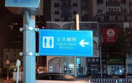 &Ccedil;ində ayaqyolu mədəniyyəti və turistlər &uuml;&ccedil;&uuml;n vacib məsləhətlər 