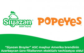 Siyəzən Broyler ASC məşhur Amerika brendinin Azərbaycan &uuml;zrə filiallarının ekskl&uuml;ziv təchizat&ccedil;ısı oldu