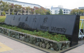 Yaponiyada universitetdə partlayış  Yaralılar var