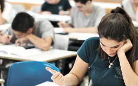 II və III ixtisas qrupları üzrə qəbul imtahanı verəcək şəxslərin NƏZƏRİNƏ