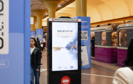 Bakı metrosunda veyp xəbərdarlığı