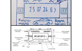 Ermənistanın viza möhürlərindən bu təsvir çıxarıldı