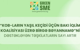&ldquo;KOBların yaşıl ke&ccedil;idi &uuml;&ccedil;&uuml;n Bakı İqlim Koalisiyası &uuml;zrə Birgə Bəyannamə&rdquo;ni dəstəkləyən təşkilatların sırası genişlənir